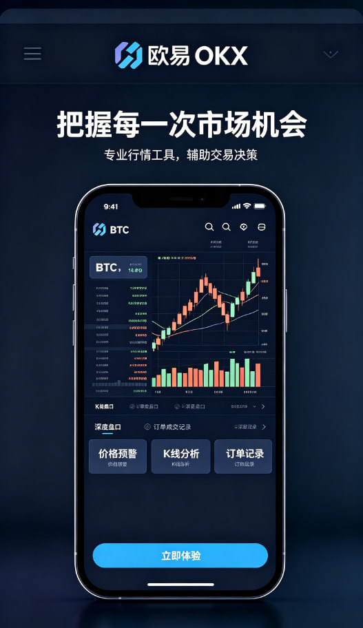 欧交易所平台app数字资产科普